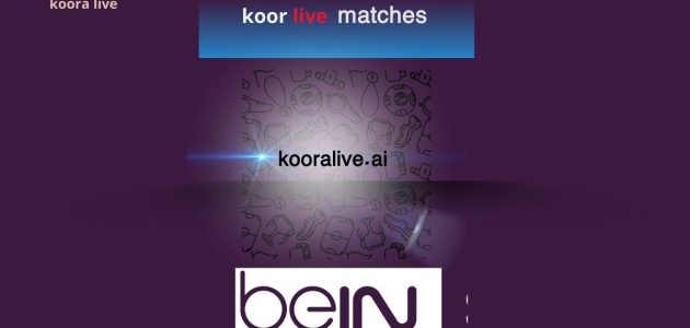 الدوري الألماني بايرن ميونيخ باير ليفركوزنعلى kora live